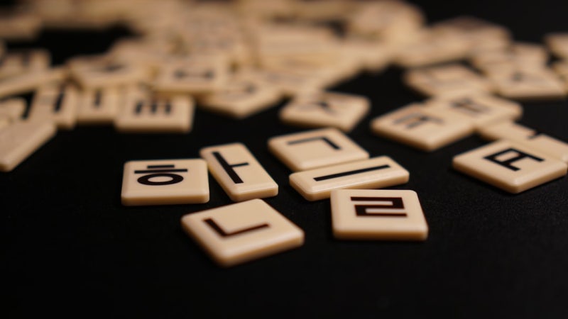 기역, 니은, 디귿, 리을 / 한글 자음 제대로 쓸 수 있어야죠! : 네이버 블로그