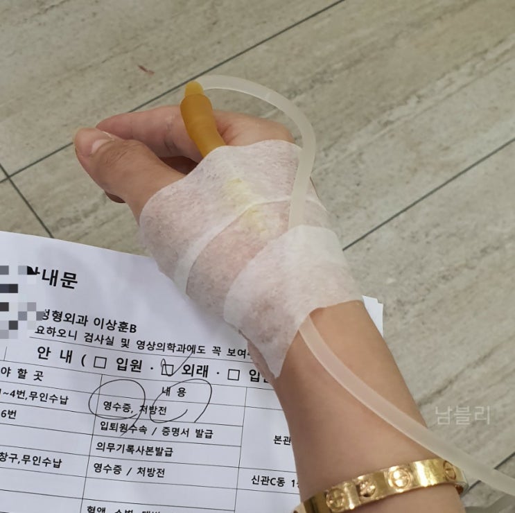  조갑주위염 방치하지 말고 정형외과 가세요 ! 치료 후기
