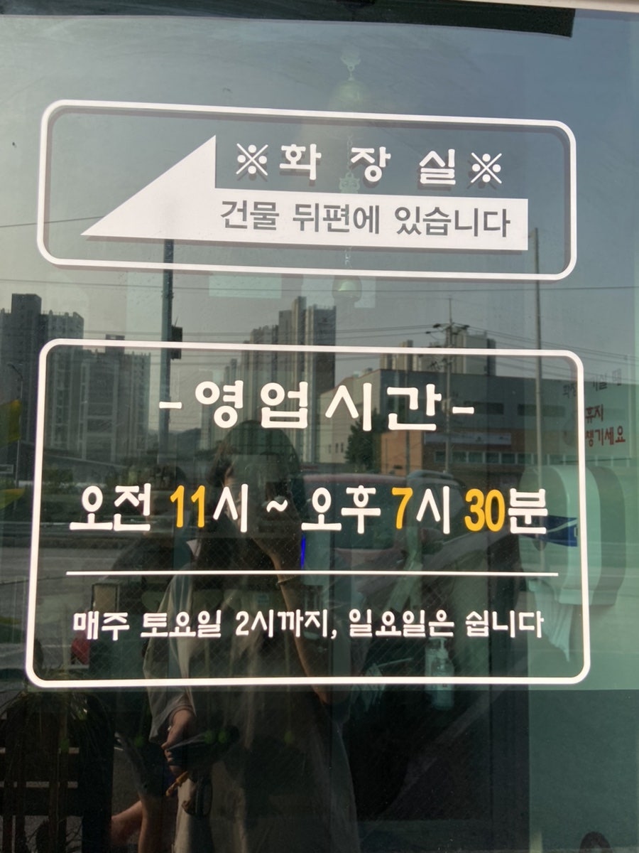 알무리 이천점 사진 5