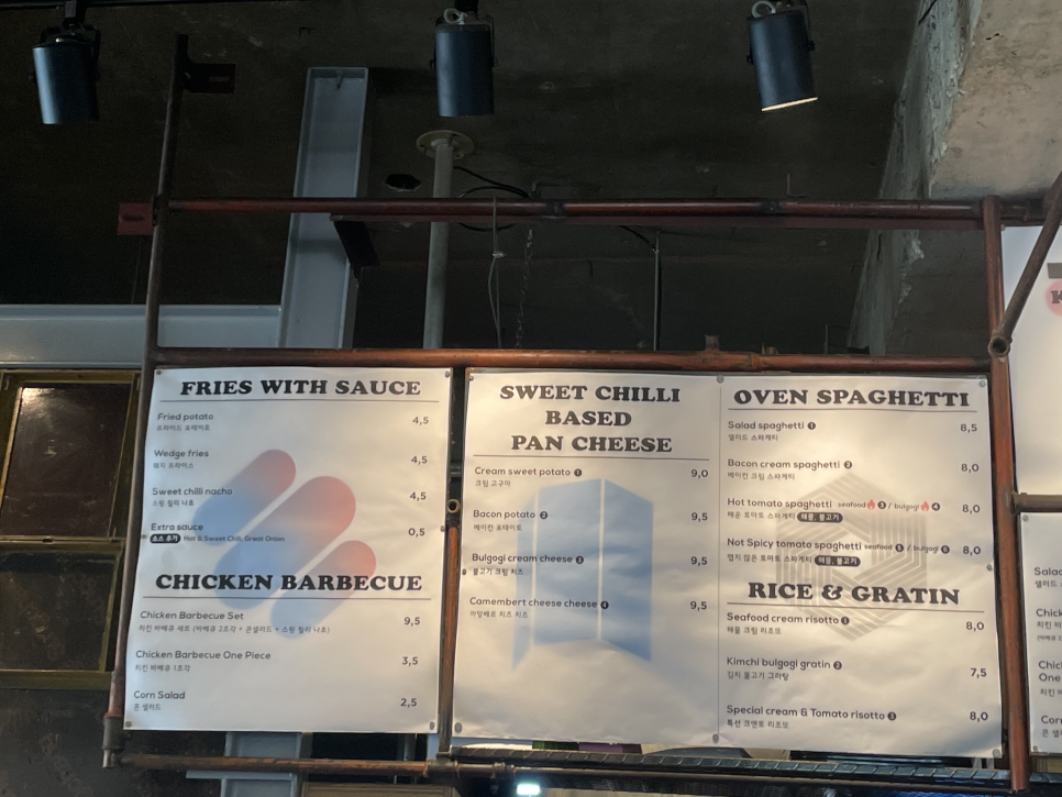 카페이음 대구대점 사진 4