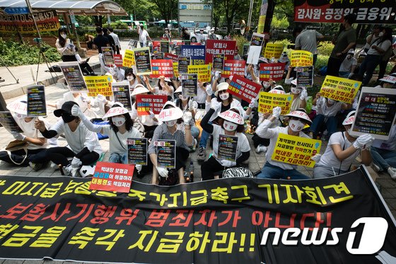 백내장 대법 판결에 보험사들 '환영'…실손 누수 뿌리뽑나 백내장 대법 판결에 보험사들 '환영'…실손 누수 뿌리뽑나