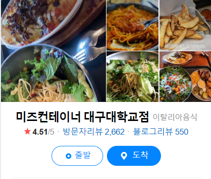 카페이음 대구대점 사진 1