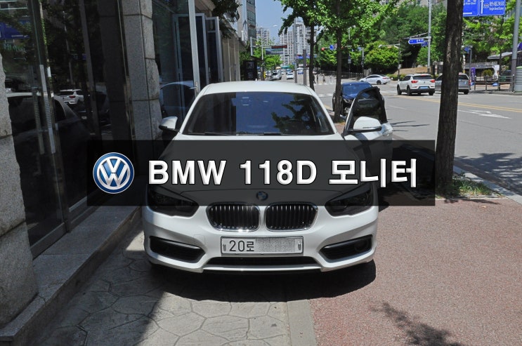  BMW F20 118D 엔트리 NAVI2 순정모니터 파손 모니터교환 - 수원테크(수입차CCC , CIC , NBT 오디오 모니터 앰프 수리전문)