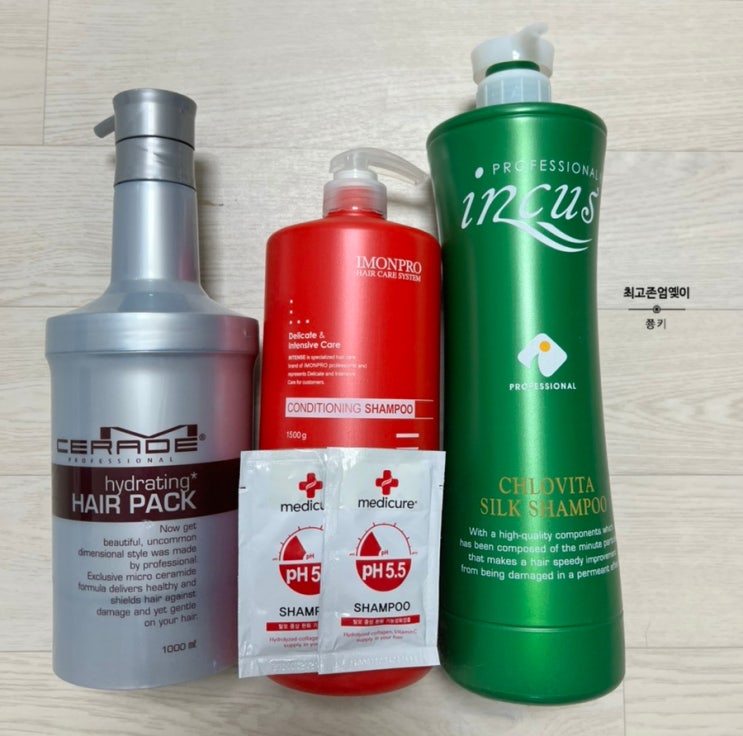  [Hair] 미용실 샴푸 :: 포도향 샴푸를 찾아서