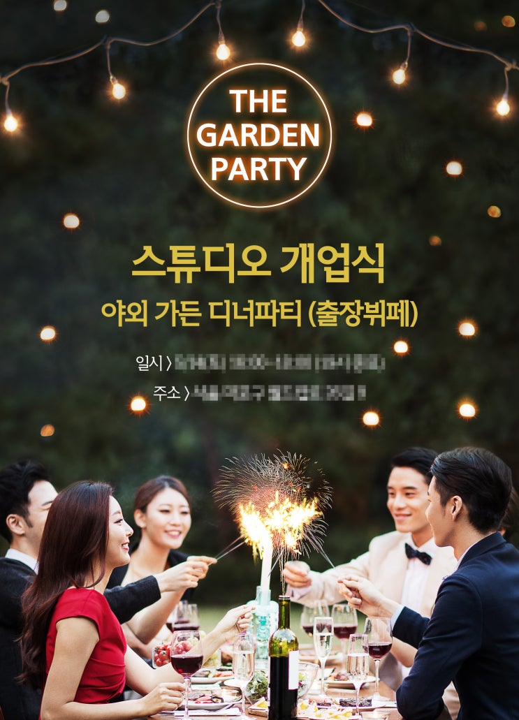  인테리어 후기(서울 마포구 스튜디오)