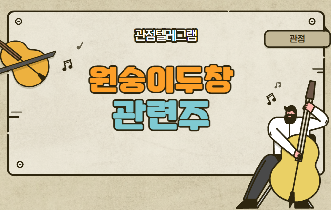 원숭이두창관련주 (차백신연구소 동구바이오제약 녹십자엠에스 미코바이오메드 에이비온 현대바이오 아이진 블루베라NFT 진매트릭스 켐온 GRT 파미셀 HK이노엔) 원숭이두창관련주 (차백신연구소 동구바이오제약 녹십자엠에스 미코바이오메드 에이비온 현대바이오 아이진 블루베라NFT 진매트릭스 켐온 GRT 파미셀 HK이노엔)