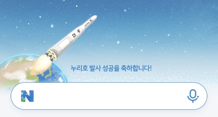3번째 주간일기, 6/21 누리호 발사 성공!