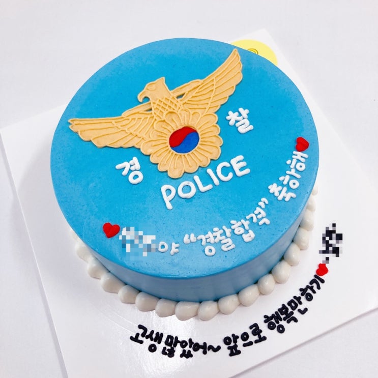  울산 동구 주문제작 빅스마일케이크; 로고케이크, 경찰케이크, 합격케이크, 축하케이크