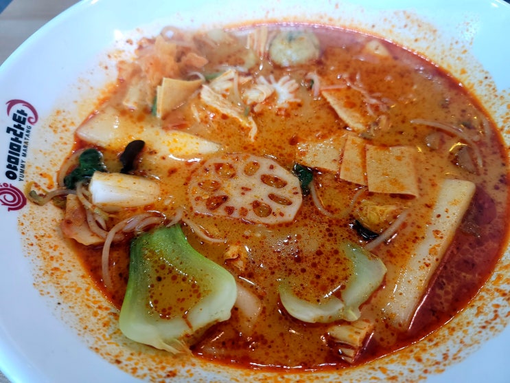  대전 관평동 마라탕추천 야미마라탕 대전관평점