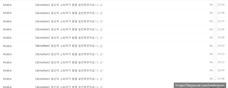  꾸준히 그렸더니 임티승인 대잔치