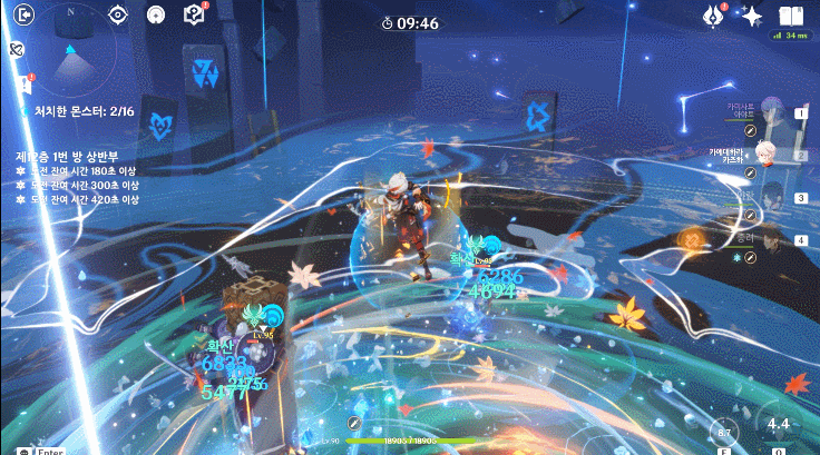 원신 야란 무기 및 성유물 등 기본적인 정보 모음 원신 야란 무기 및 성유물 등 기본적인 정보 모음