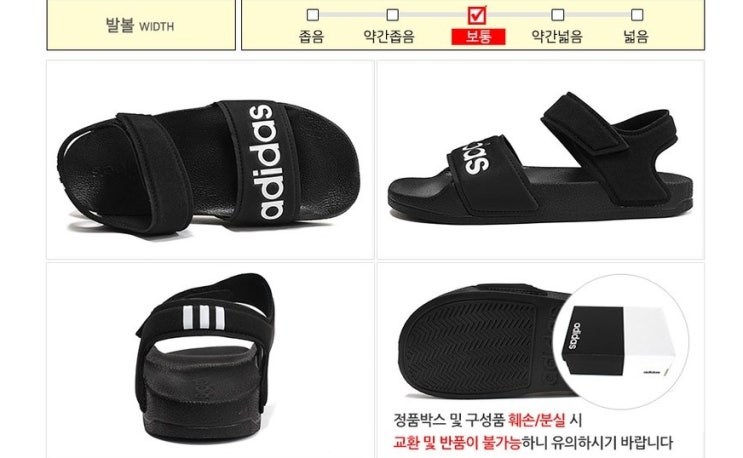  아디다스 아딜렛 샌들 K (G26879)