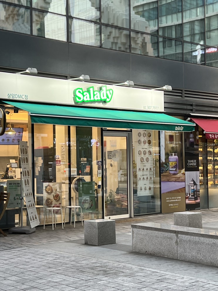  [서울 상암동] 샐러디  Salady