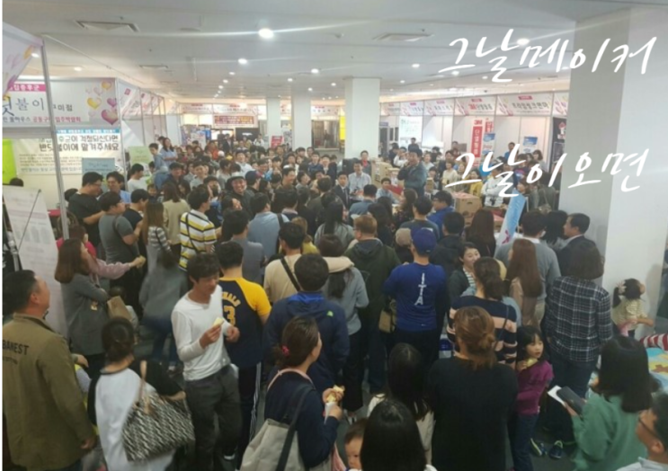  광명 상가 임대 가구점 하기 좋은 재개발 현장 대로변 상가 매물 공개