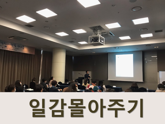  일감몰아주기, 떼어주기 증여세 신고 6월 30일까지!!