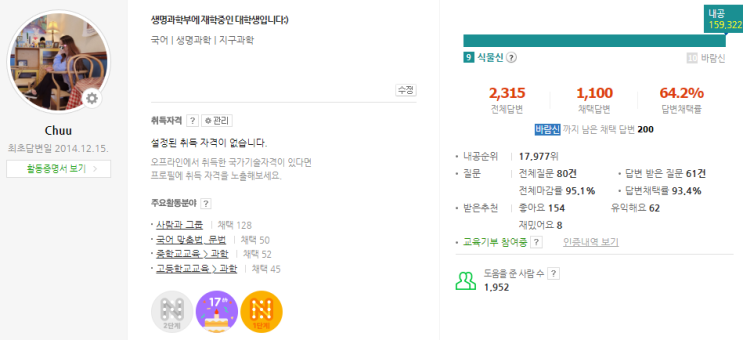  [성장보고서] 2022년 상반기 정산, 하반기 계획
