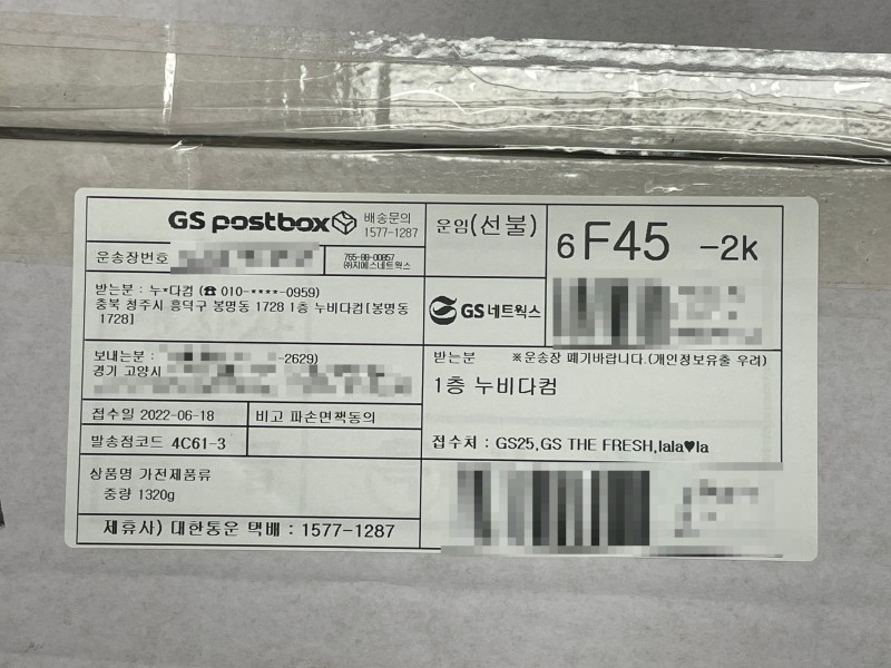 레노버 Lenovo P11 태블릿 벽돌 복구수리 2629님 청주탭수리 : 네이버 블로그