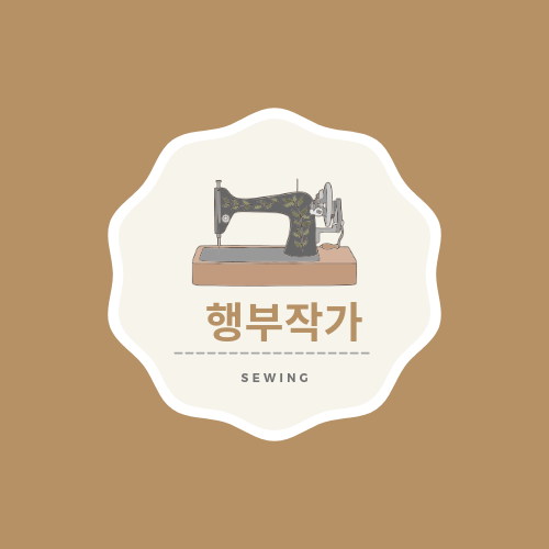  (조하님과 함께 만드는) 안구건조증과 눈의 피로를 물리치는 온열찜질용 팥주머니