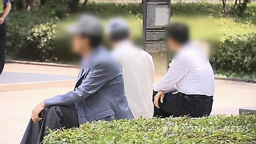 "은퇴 후 적정 생활비 200만∼300만원"…최소 노후자금 '5억원 이상' "은퇴 후 적정 생활비 200만∼300만원"…최소 노후자금 '5억원 이상'