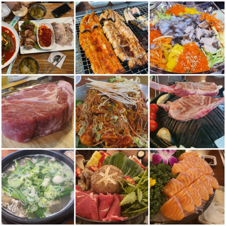  여름