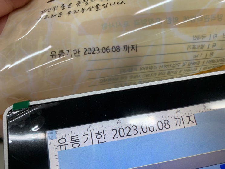  제조현장에 필수적인 포장기기 잉크젯마킹기는 모든 재질에 선명한 자동날인가능