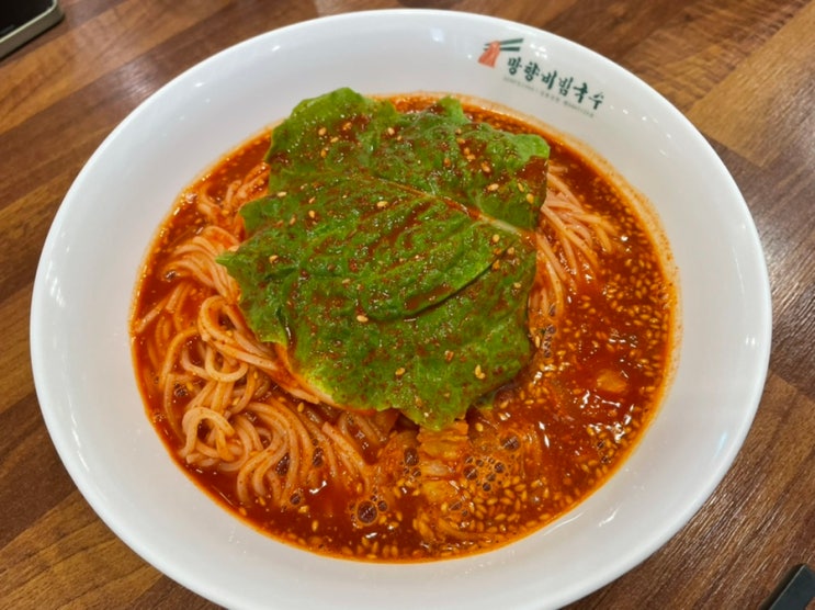  [상무맛집]광주시청주변 비빔국수맛집 망향비빔국수