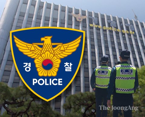 환자 진단서 위조…보험금 부당 청구 유도한 병원 압수수색 환자 진단서 위조…보험금 부당 청구 유도한 병원 압수수색