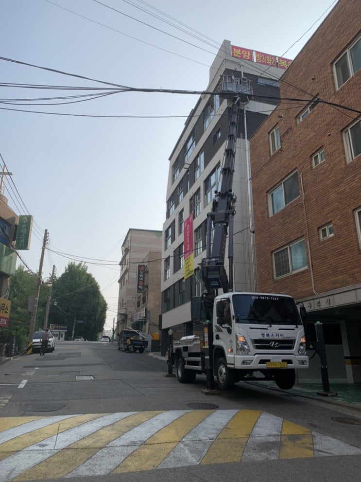  [부평 행복스카이] 서울 가락동 물동이