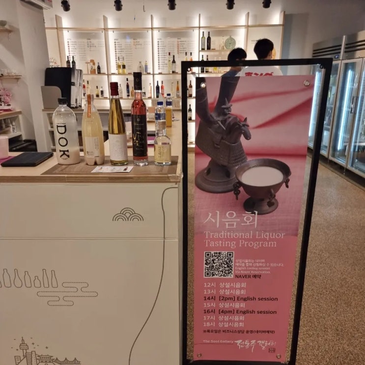  6월의 셋째 주