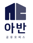  직장인도 사업자를 낼 수 있을까? (feat. N잡러 or 투잡)