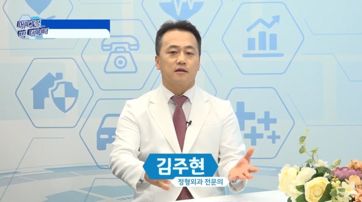  어깨 회전근개파열 증상 쉽게 넘기지마세요