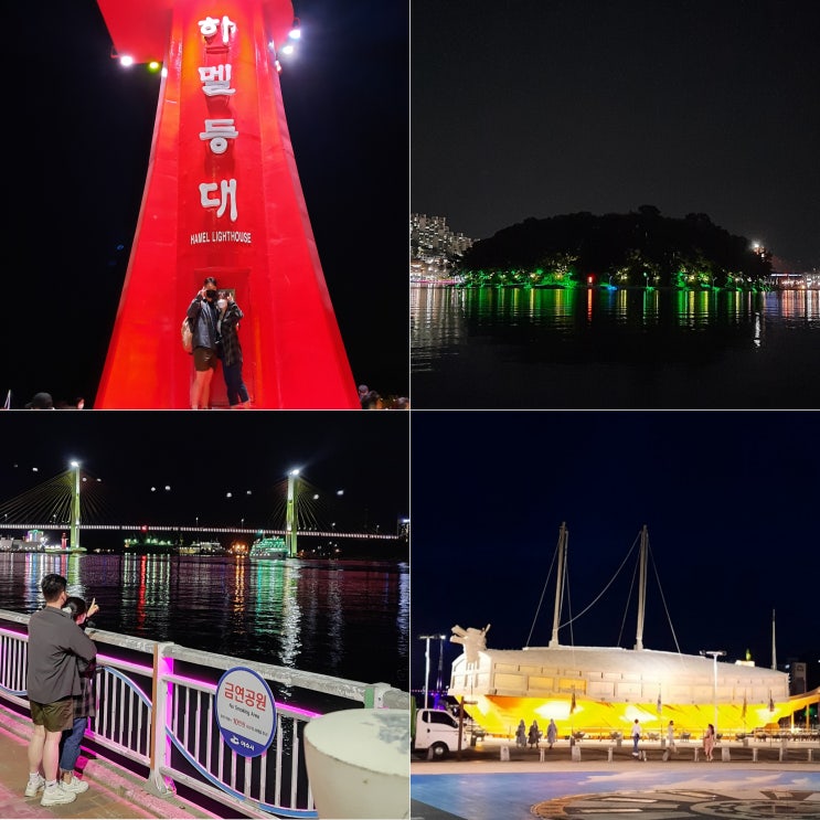  여수 여행 : 이순신광장, 천사벽화골목, 낭만포차거리, 하멜등대, 돌산대교