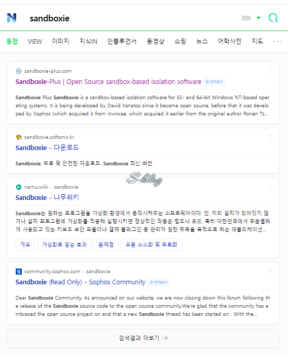  PC에서 카카오톡 2개 동시에 사용 실행 성공!