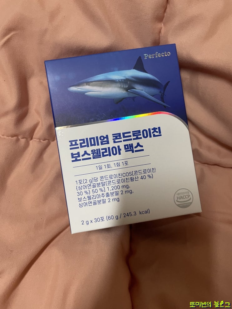  [콘드로이친, 콘드로이친분말]관절 건강에 추천하는 영양제
