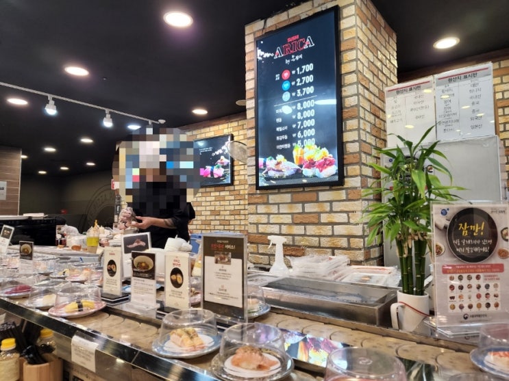  울산 중구 홈플러스 초밥집 스시아리카