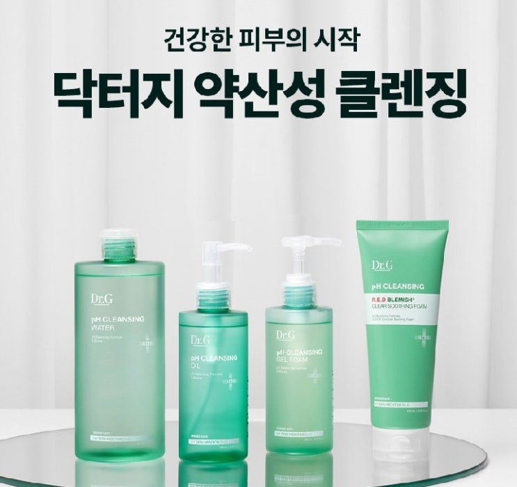  닥터지 약산성 레드 블레미쉬 클리어 수딩 폼