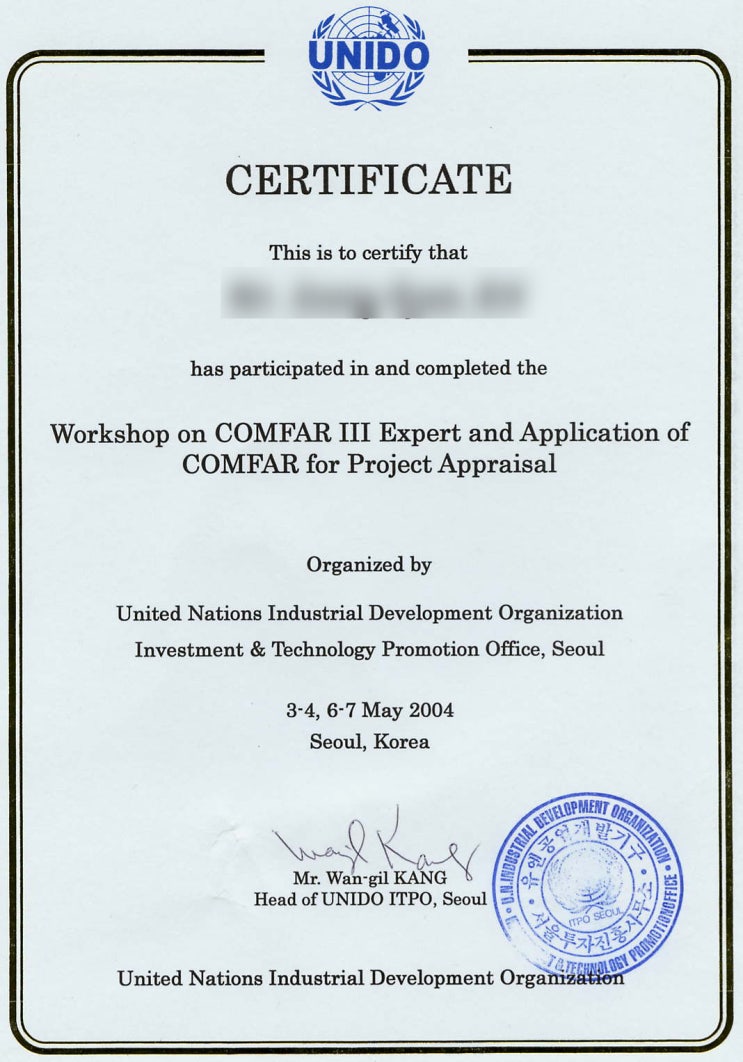 2004년 UNIDO COMFAR 3 Expert 수료증 2004년 UNIDO COMFAR 3 Expert 수료증