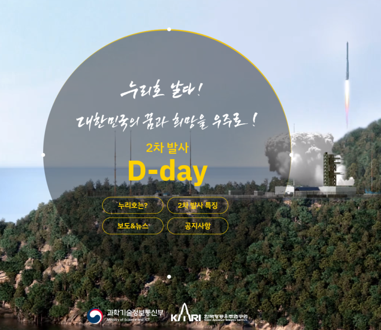  6월 21일 화요일 간추린 뉴스(내맘대로)