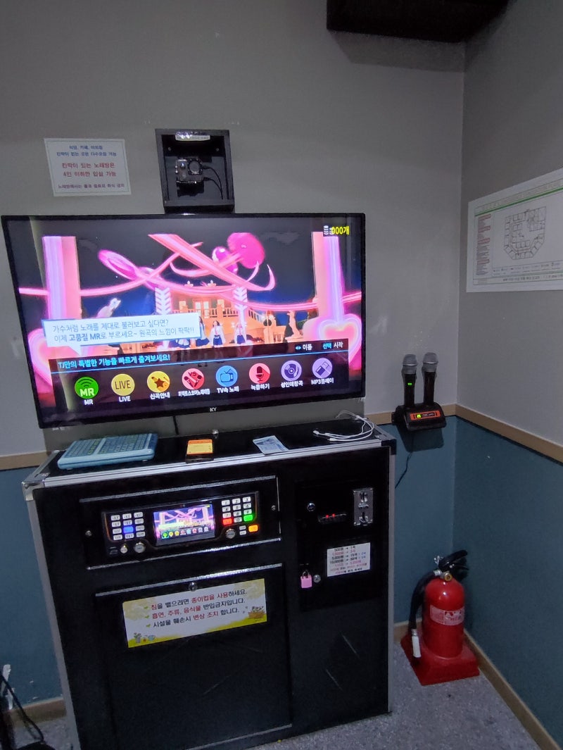 가오동 코노 핫쨈 노래방, 코인노래방 금액 , 영업시간 : 네이버 블로그