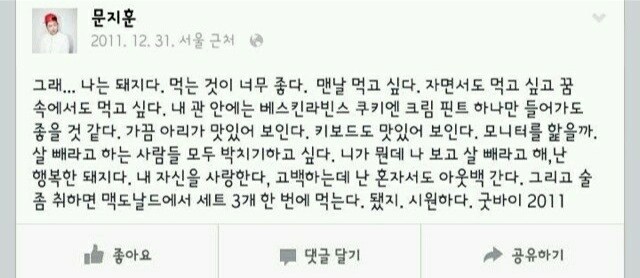  [일상]나는 여자대통령X 여자스윙스O 먹기 위해 산다/먹방 유튜버 안한거 후회