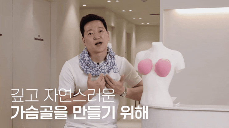  가슴확대수술비용? 무작정 저렴한 곳 찾다 후회하는 이유