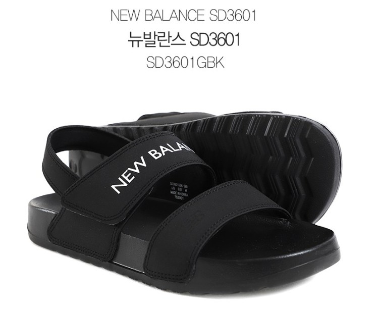 뉴발란스 엔클레이 벨크로 샌들 블랙 남자 여자 스트랩 여름 신발 SD3601GBK