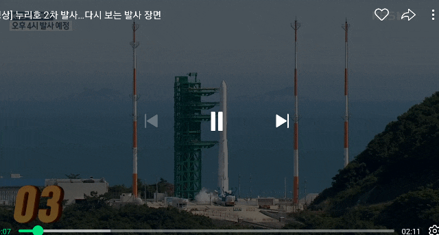 누리호 발사 성공!!