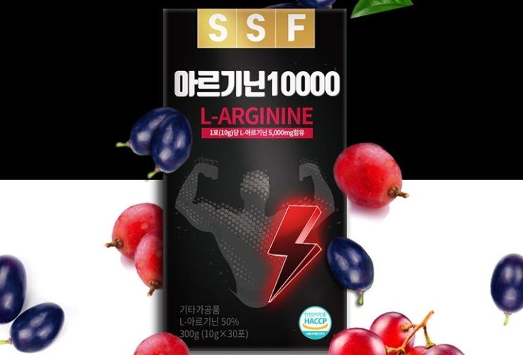  순수식품 아르기닌 10gX90포 10000 고함량 L-아르기닌 5000mg함유 3개월분