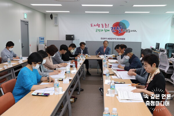  최재형 보은군수 당선인 '온라인으로 정책 제안 받습니다'