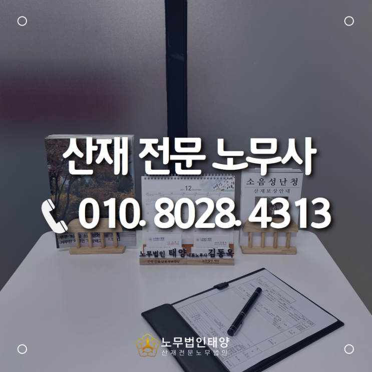  석면 배합/시멘트 포장부에서 발생한 폐암, 산재 직업성 암으로 승인받으려면