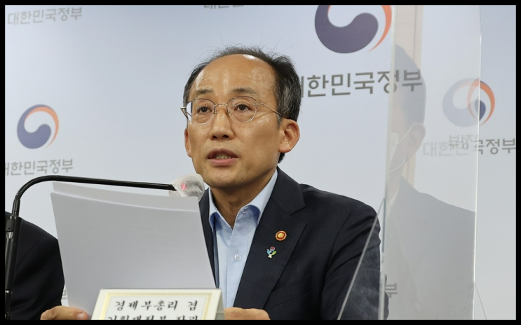 생애 첫 주택구입 시 200만원 한도 취득세 면제