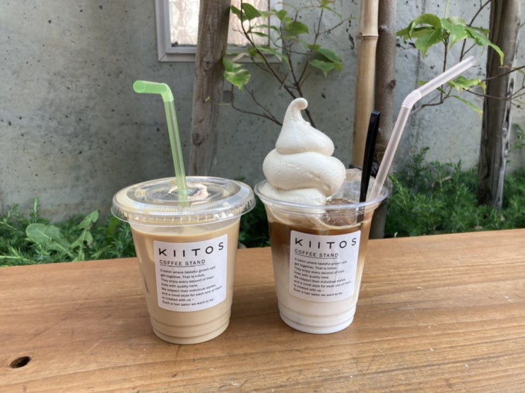  일본 니이하마시 카페: KIITOS COFFEE STAND