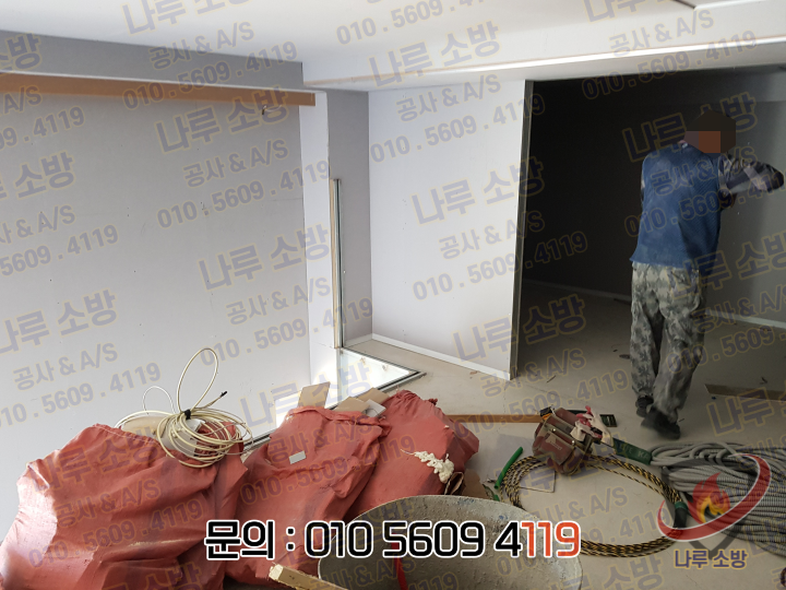  [소방설비공사] 40# 청평 소방신설, 신축건물 소방공사 ④ (소방설비수리, 지적내역서수리)