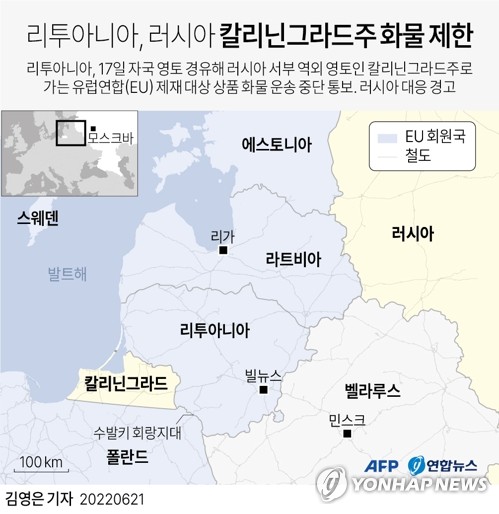 이번엔 발틱에서 긴장 고조될 가능성 이번엔 발틱에서 긴장 고조될 가능성